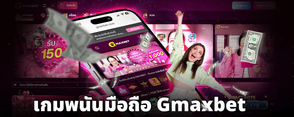 Mobile gambling games-gmaxbet