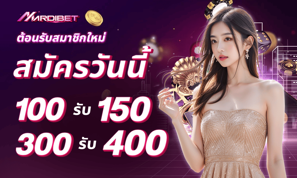 promotion-100to150